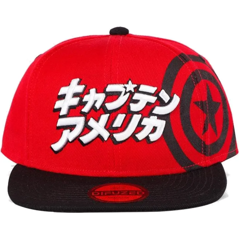 siltovka-rovna-cervena-snapback-japanese-difuzed siltovka-rovna-cervena-snapback-japanese-difuzed