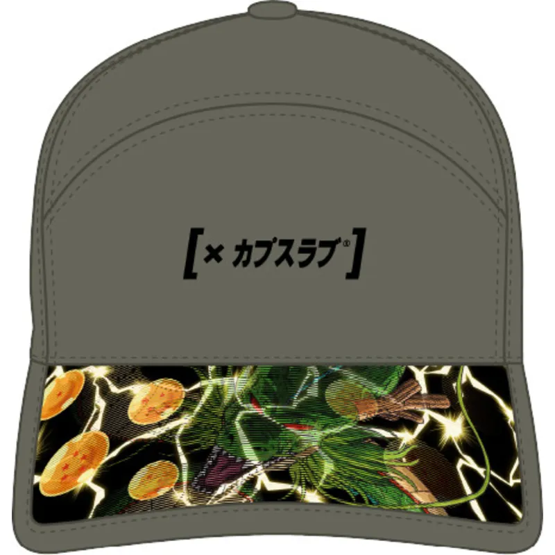 siltovka-zaoblena-zelena-nastavitelny-dbz10-she-shenron-dragon-ball-capslab